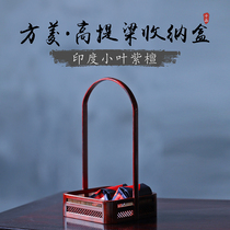 Indian Small Leaf Purple Sandalwood Square Rhombus High Tiliang Square Basket Jo Relocation Gifts Fine Work Small Refreshment Small Snack Square Basket Wooden Lift Basket