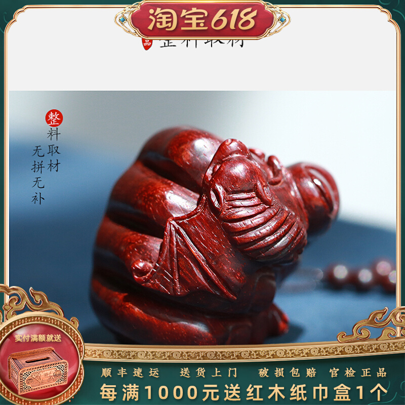 Small Leaf Purple Sandalwood Face Escapement Handlebar Pieces Red Wood Old Stock Bat Wood Sculptures Play With Star Pendant Key Button Pendant Pendant