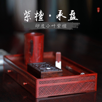 Small Leaf Purple Sandalwood Series Bearing Trays Home Tea Trays Wenn House Supplies Mortises Wood Carvings of Handicraft Tea Cups