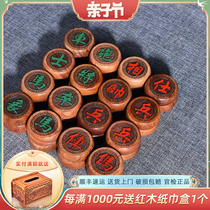Myanmar Flowers Pear Wood Red Wood China Chess Gift Packaging Solid Wood Upscale Large Scale Children Students Early School Delivery Elders