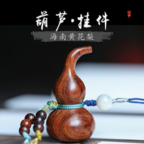 Hainan Yellow Flower Pear Old Stock Gourd Pendulum Piece Pendant Pendant Hand Twine Twine With Sea Yellow Wood Carved Pendant Chain Handlebar Piece Necklace