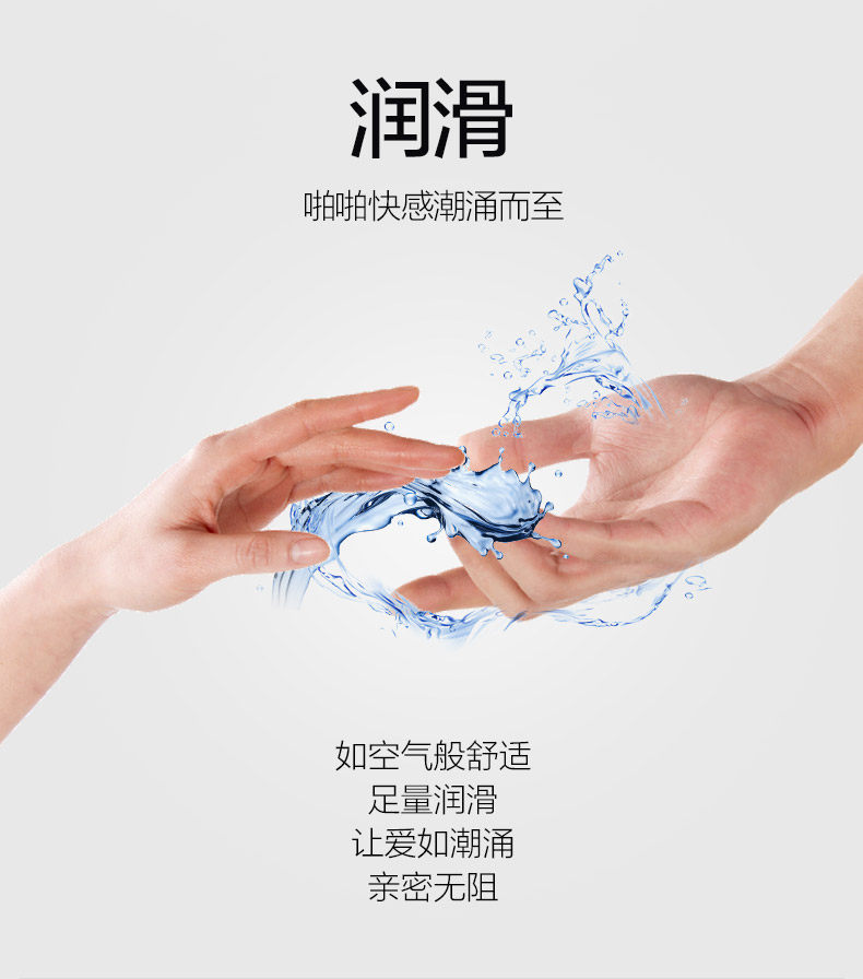 杜蕾斯 英国高端版 幻影至薄倍润安全套 12只 图3