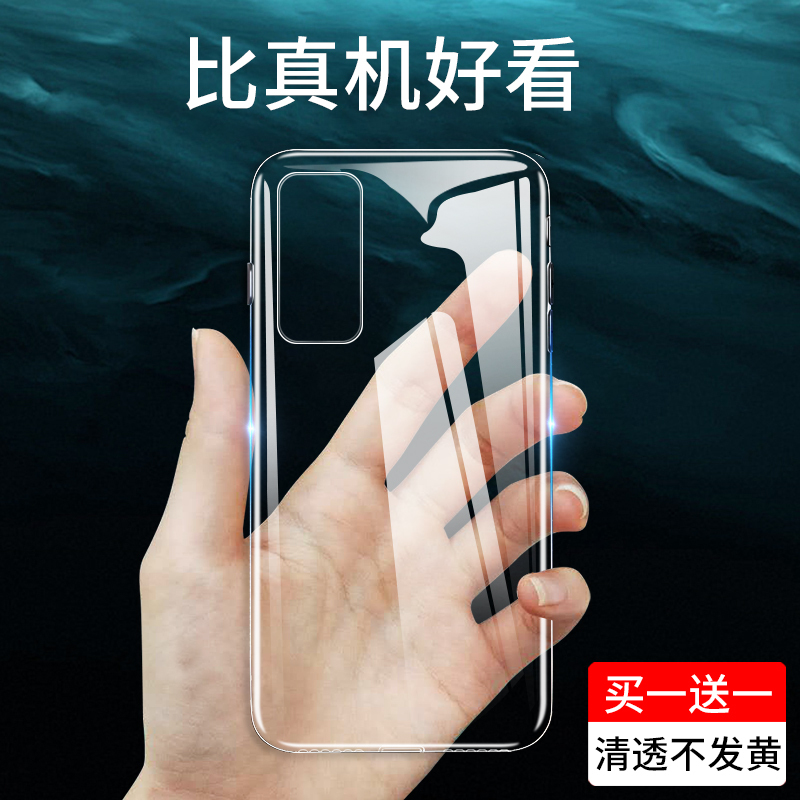 Samsung S20 Phone Case S20 Fe Transparent S20 Ultra Soft Case Note 10 Pro/9/8/10/S10/S21 Ultra-Thin S10+ Anti-Drop S21/20+/10 Pro Lens Full Coverage Simple