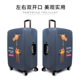 Износостойкий эластичный чемодан для путешествий, накладки, коробка, куртка, увеличенная толщина, 29 дюймов