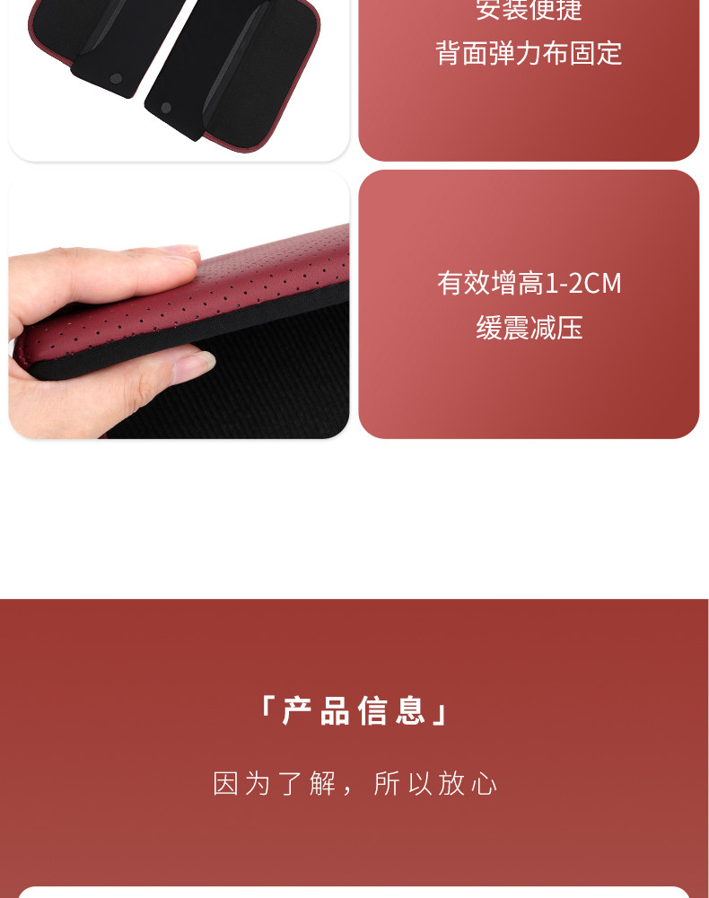X5L armrest box cover central protection heightening leather pad 3 series 4 series 5 series X3X4 car interior decoration supplies