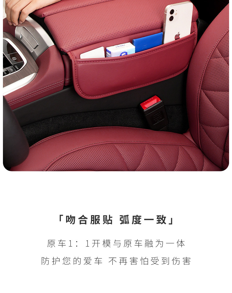 X5L armrest box cover central protection heightening leather pad 3 series 4 series 5 series X3X4 car interior decoration supplies