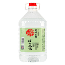 第2桶6.9！岐山天缘食用白醋2.45L
