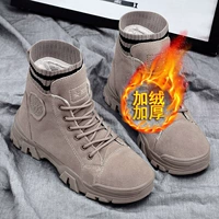 Флисовый, коллекция 2021