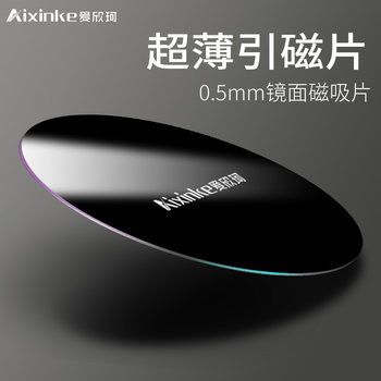 Cartoon ventilated ultra-thin mobile phone stand with magnetic chip on the back