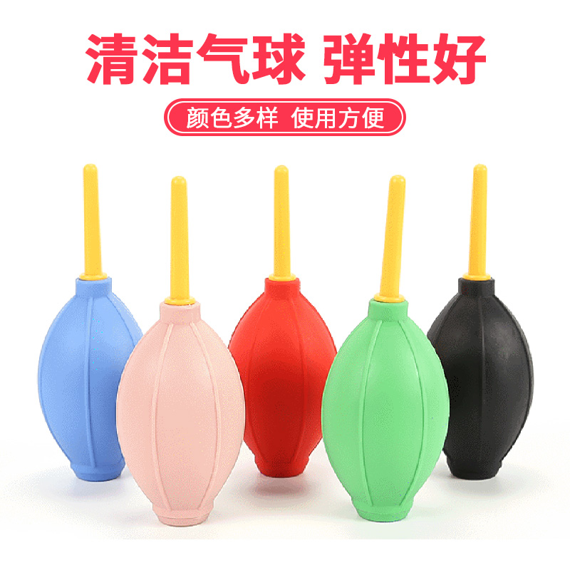 Single Eye Camera Gas Blow Lens Clean Blow Ball Model Cleaning Leather Tiger Dust Removal Rubber Wash Ear Ball Leather Blow Suction Ear Ball Multiple Meat Computer Keyboard Big Trumpet Blowing Dust Ball Tool Powerful Blow Blow