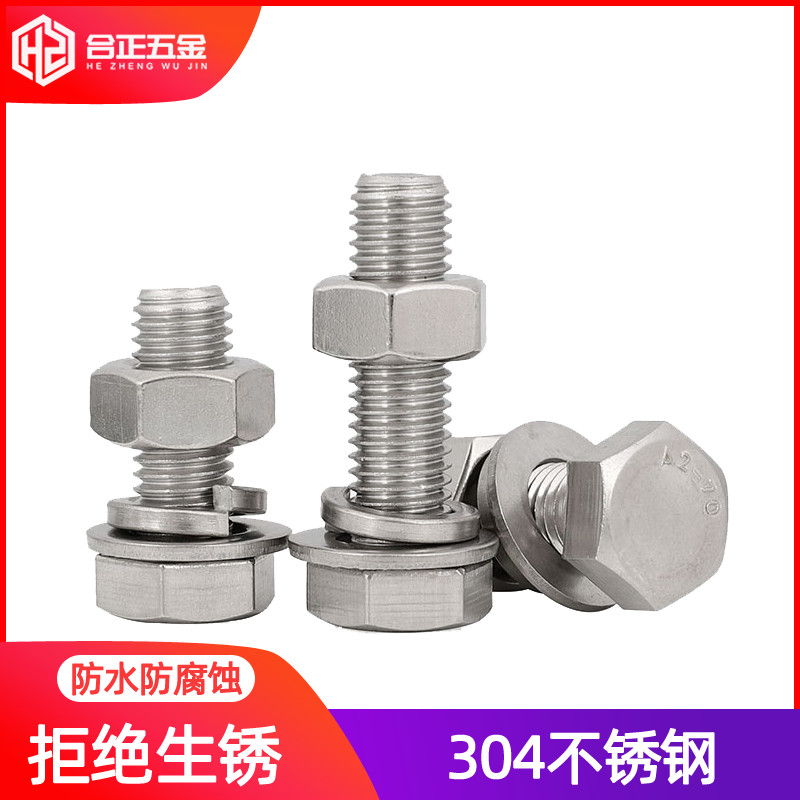 M8M10*20x25x30x40x50 304 Stainless Steel Hexagon Screw Bolts Nut Complete Set of Accessories