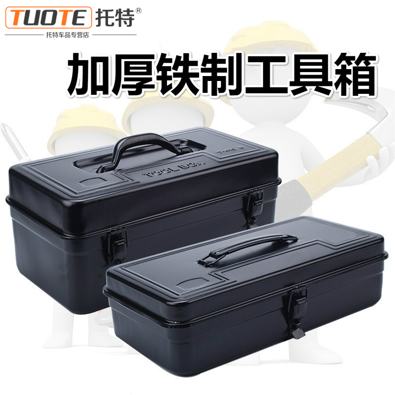 多功能车载五金工具箱，汽车维修必备利器？🛠️深度解析-维修