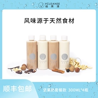 Vcleanse wei guo qingjian фруктовый молоко слегка ест трапезу для еды, полная талия сока питья 300 мл*4 бутылок