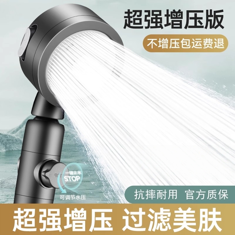 Japanese Pressurized Shower Head with Super Filtration, Shower Head with Pressure Boost, Shower Set for Bathing and Showering