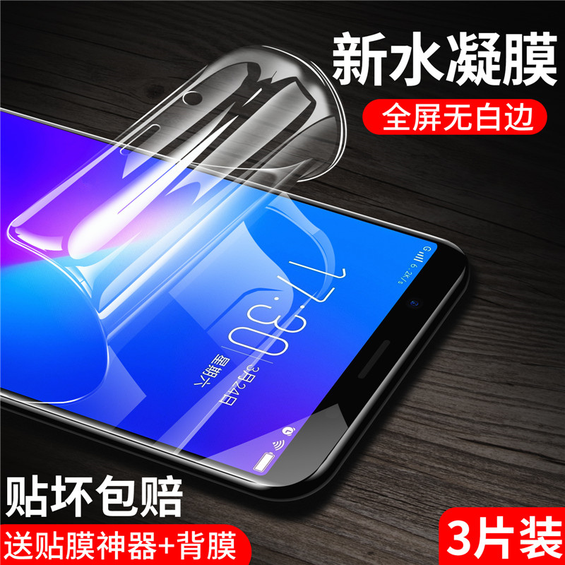 oppo water condensation film r11 steel culture membrane r11s fullscreen r11plus coverage r11splus No white border fall oppor11 Blu-ray mobile phone protective film oppor
