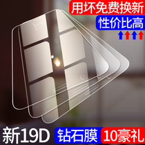 oppo tempered film r11 full screen coverage r11s eye protection r11plus anti blue light explosion proof drop r11splus mobile phone film oppor11 protective film oppor