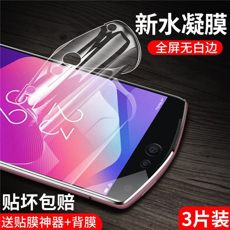 Meitu HD Hydraulic Film V7 Tempered Film Full-screen Coverage All-Inclusive Blu-ray Film V7 Frosted Film Mobile Phone Protective Film No White Edge Anti-fall Protective Film Liquid Soft Film Anti-peeping Glass