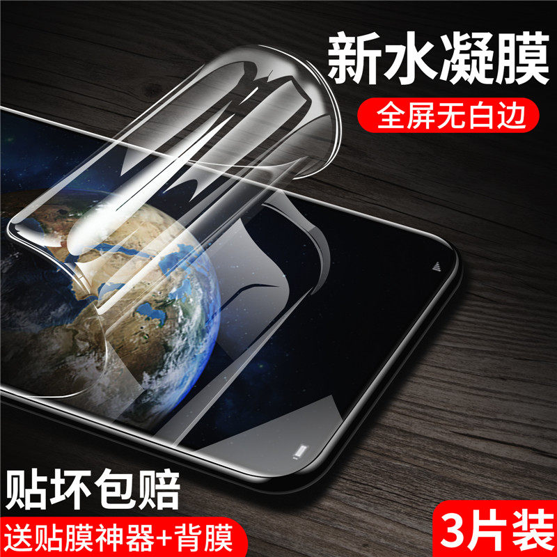 Huawei Honor Magic2 HD Hydraulic Film Magic Frosted Film Blu-ray Film Tempered Film Mobile Phone Protective Film Front and Back Soft Film Ultra-thin Anti-fall Film Anti-peeping Glass Full Screen huawei