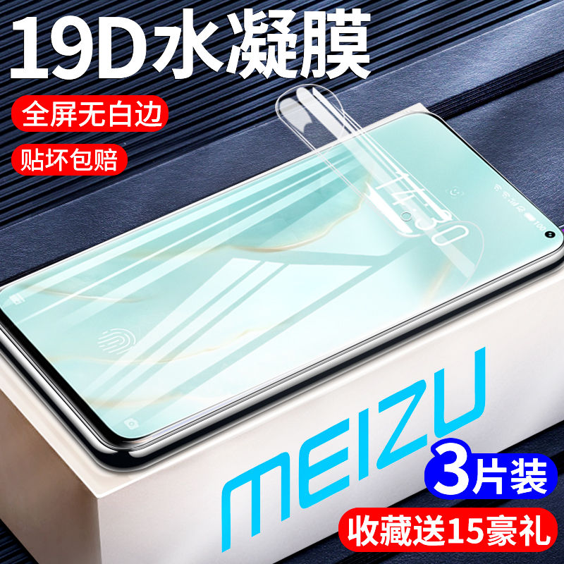 The Phantom 16t Water Condensation Film 16s Steel Membrane 17 Fullscreen 16xs Coverage 16x Bauded 16th Frosted Membrane 15plus Mobile Phone 15plus Anti-Breaking 17pro Protection