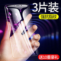 Huawei glory v10 tempered film v9 full screen cover v8 eye protection honor anti blue light explosion-proof drop fingerprint COL-AL10 mobile phone film KNT-AL20 protective film KNT-