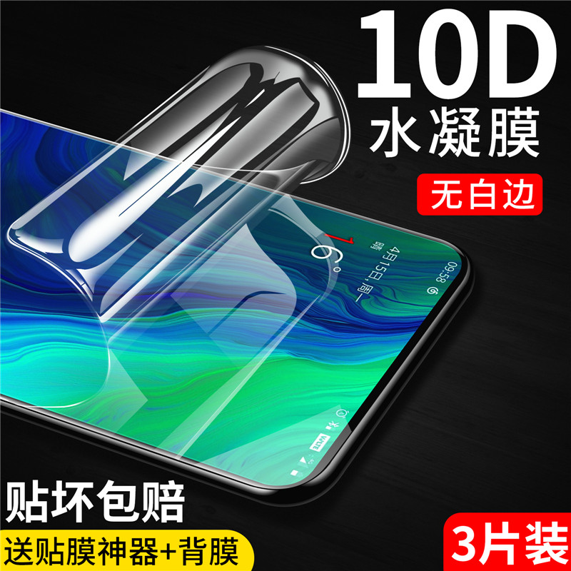 Xiaomi Redmi K20pro Membrane Tempered Film K20 Protection Film K20pro Anti-Blu Frost Film Redmi Mobile Film K20 Full Screen Cover Liquid Soft Film Anti-Fall Nanometer
