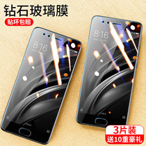 Xiaomi 6 tempered film 6x full screen coverage mi eye protection anti-blue film explosion-proof anti-drop anti-fingerprint miui mobile phone screen film protective film all-inclusive without white edge Nano glass film game dedicated