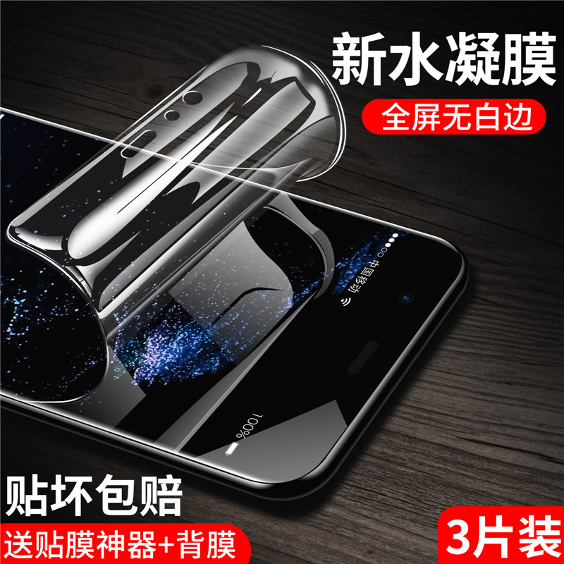 Huawei p10 HD Water Condensed Film Steel Membrane p10Plus Blue Light Film p10lite Frosted Film Fullscreen Covering Anti-Fall Adhesive Film Mobile Phone Protective Film Soft Film Ultra Thin Anti-Peep Glass Huawe