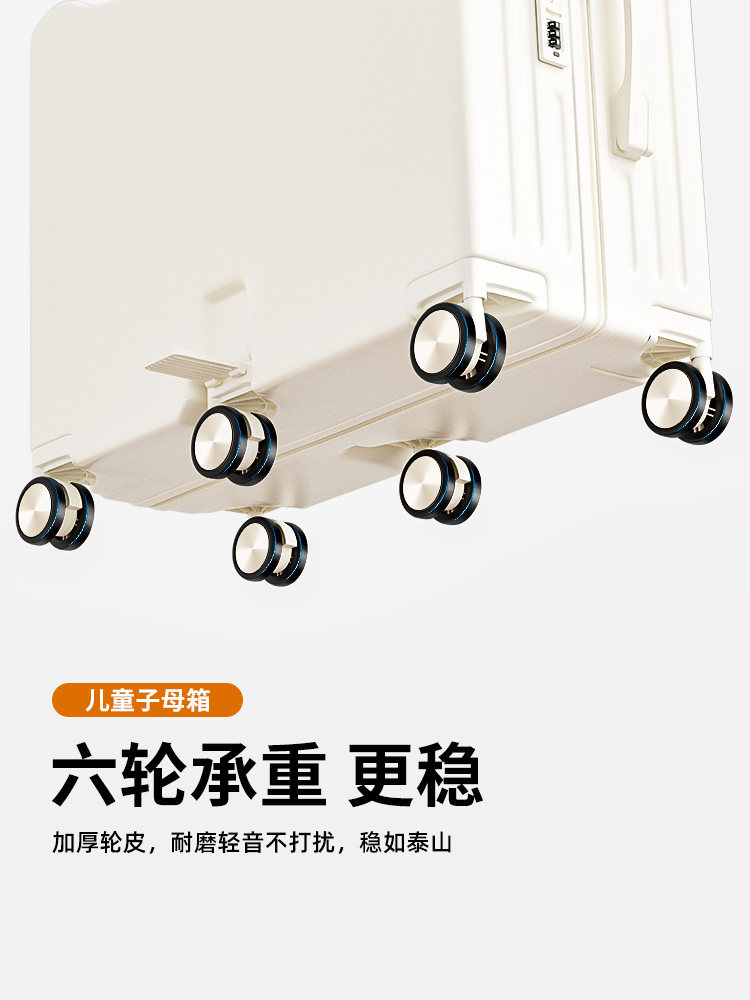 Children's Luggage Can Be Used as a Ride-On Toy, Suitable for Boys and Girls, Small Carry-On Travel Suitcase with Combination Lock and Universal Wheels