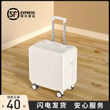 Чемодан, коробка для путешествий, 18 дюймов