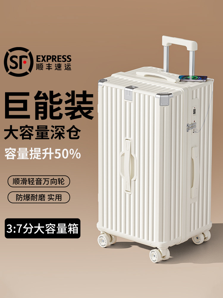 2025 New Model Suitcase 28inch 26inch Large Capacity Travel Suitcase for Men and Women, Student Trolley Boarding Code Lock Leather Suitcase