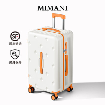 Large Capacity Suitcase for Women 2025 New Model 24-Inch 26 Travel Trolley Case Password Lock Leather Suitcase for Men Expandable