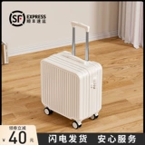 Чемодан, коробка для путешествий, 18 дюймов