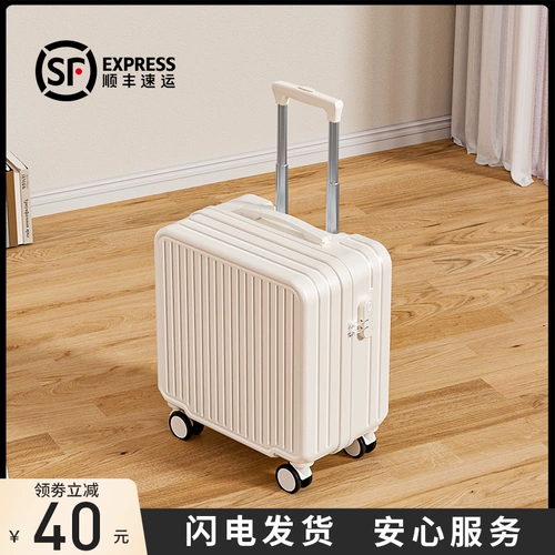 Чемодан, коробка для путешествий, 18 дюймов