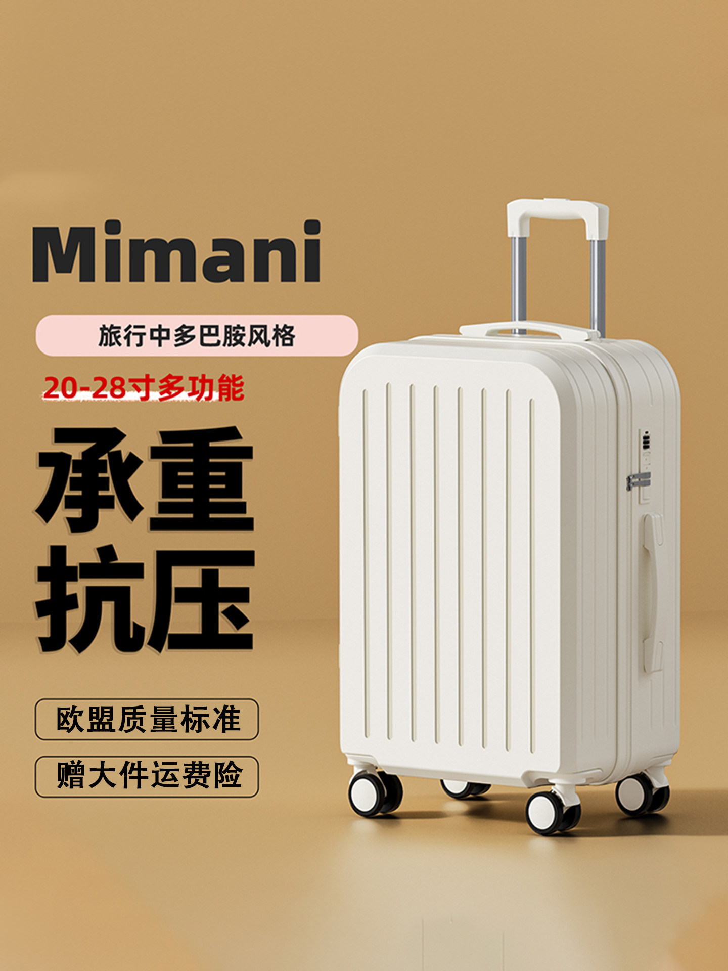 Luggage Suitcase 20-Inch 24-Inch Carry-On Small Trolley Travel Password Lock Suitcase for Women 2025 New Model Sturdy and Durable for Men