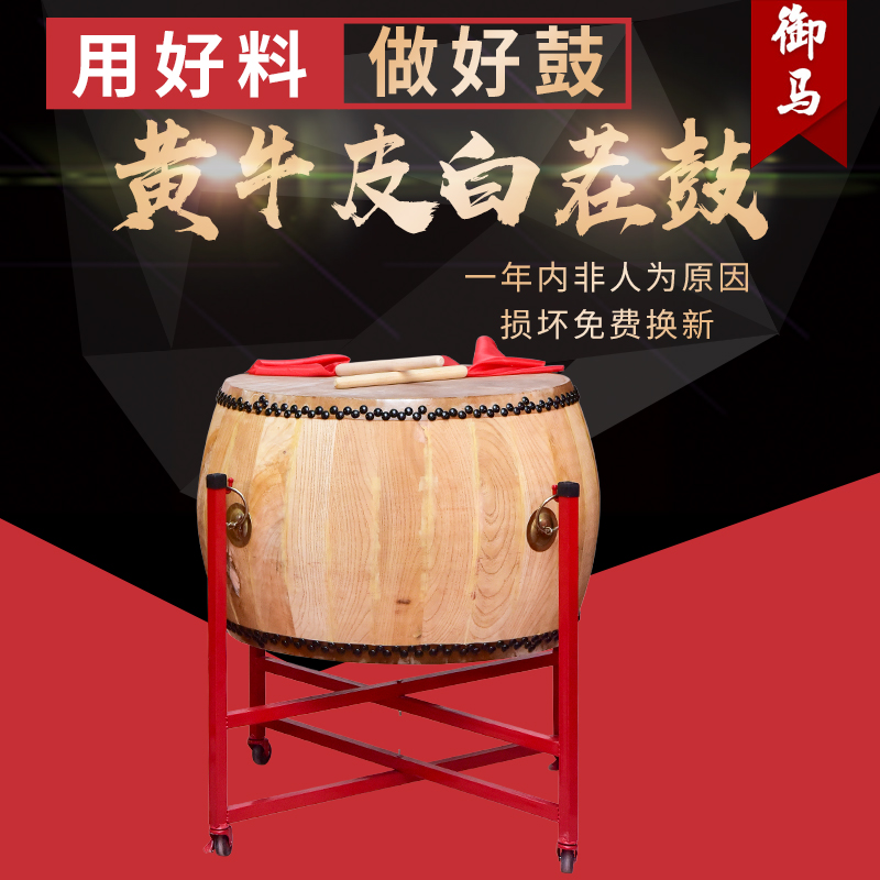 Authentic scalper leather drum Tsubaki wood war drum White stubble drum White billet hall drum 18 inch 24 inch cowhide drum Log color drum
