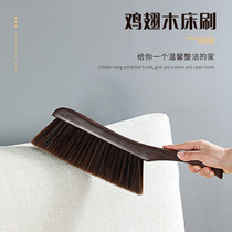 Chicken winged wood bed brush household soft wool bed sofa bristle brush broom bedroom sweeping Kang bed brush cleaning artifact