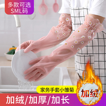 Washing dishes gloves female kitchen household rubber latex washing clothes plus velvet thickened housework waterproof winter durable rubber leather