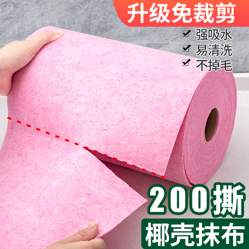 Lazy Person's Coconut Shell Cleaning Cloth, Absorbent Cloth for Both Dry and Wet Use, Kitchen Dishwashing Disposable Paper Towel, Not Easy to Absorb Oil, Cleaning Cloth Lazy Person's Coconut Shell Cleaning Cloth, Absorbent Cloth for Both Dry and Wet Use, Kitchen Dishwashing Disposable Paper Towel, Not Easy to Absorb Oil, Cleaning Cloth