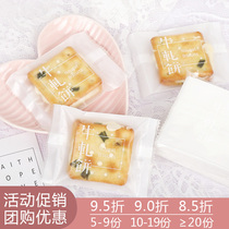 Thickened white snowflake crisp beef rolling cake bag biscuit bag sanding machine bag 95-100 pieces
