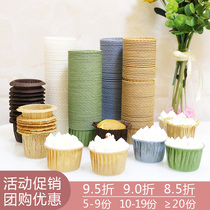 Ma Fen paper cup high temperature resistant paper holder roll top oil paper cake bottom box disposable net red