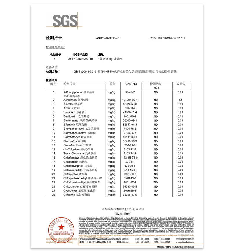 九星东北农家粳米长粒香米10斤