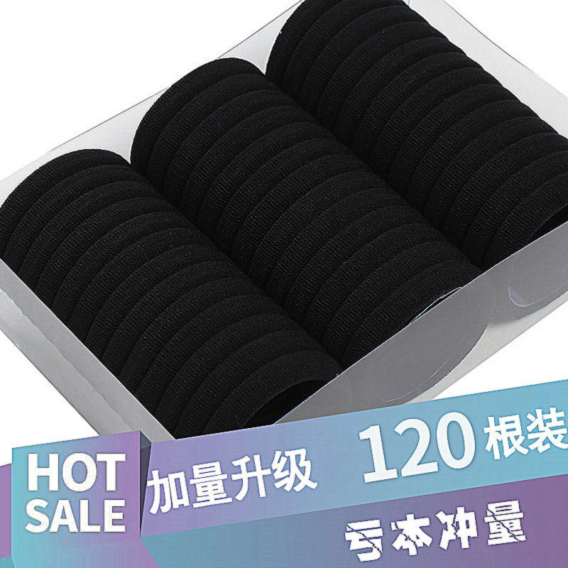 South Korean net red minimalist black high elastic hair ring leather cover adult female plus coarse durable zal hair ponytail rubber band