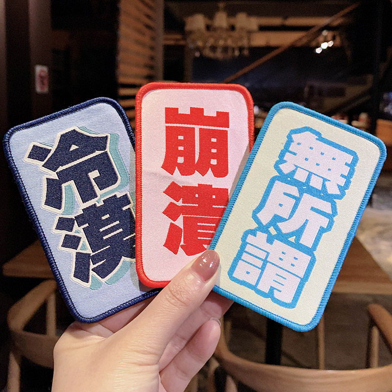 Cute Beauty Girl Stickler Stickler Hair-in-the-Sea Magic stickler Net Red Broken Hair Stickler Indifferent Text Magic Hair Stickler