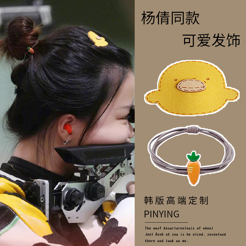 Yang Qian Qian's Tongan Cute Little Yellow Duck Hair Clip Small And Delicate Cartoon Clip CLIP SIDE CLIP SIDE CLIP SIDE LIL SEA CARD