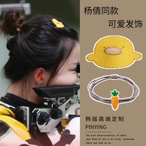 Yang Qianqian with cute little yellow duck hairclip small exquisite cartoon clip clip side clip side bangs card