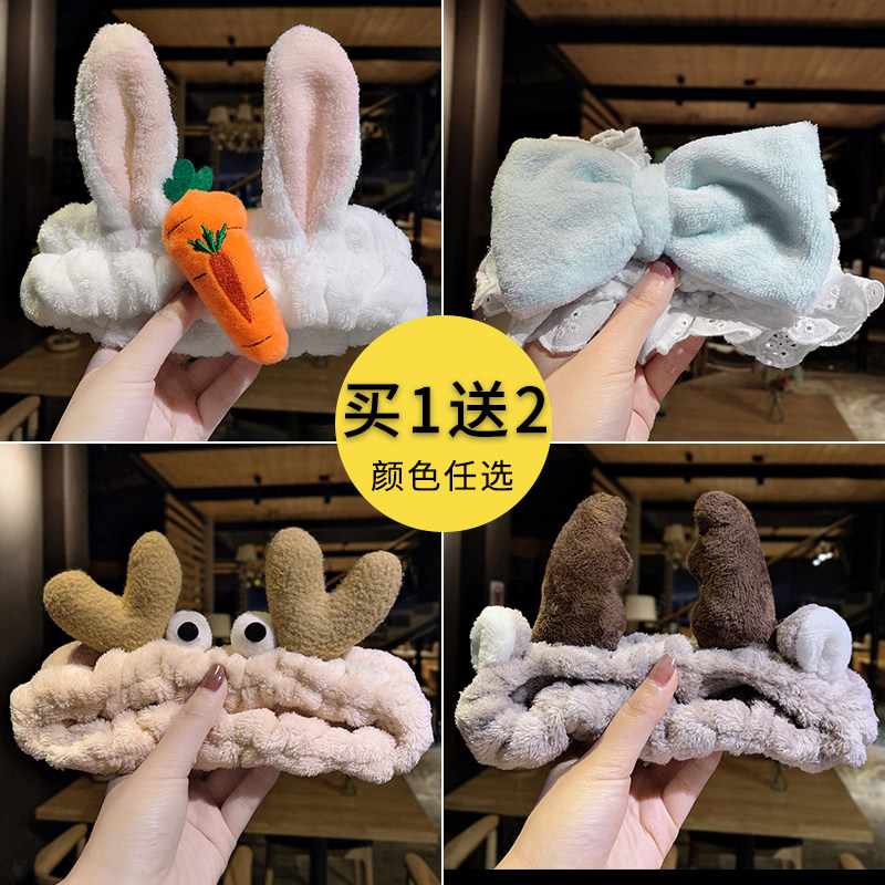 Net Red Beam Hair with washing face brief haircut Cute Rabbit Cat Ears Butterfly Knot Beauty Hair Hoop Outside Headscarf Woman