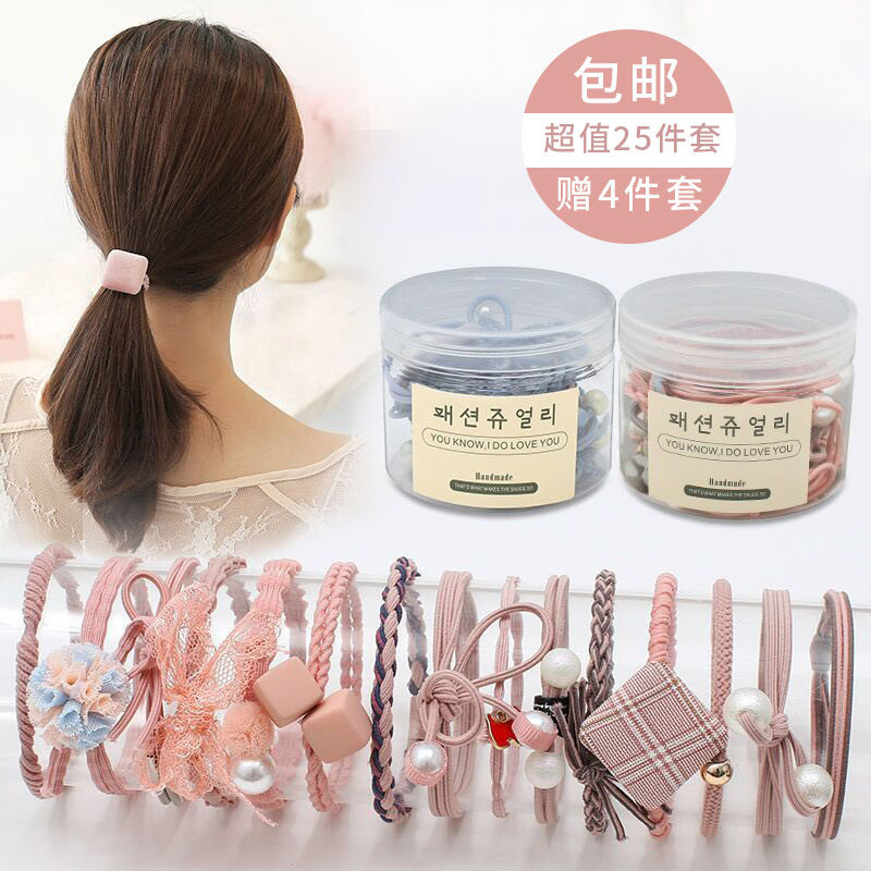 Han Prints Wind Sweet girl tie hair girl hair ring rubber band Rubber Band Set Cute Leather Set Horsetail Hair Ring Hair Accessories