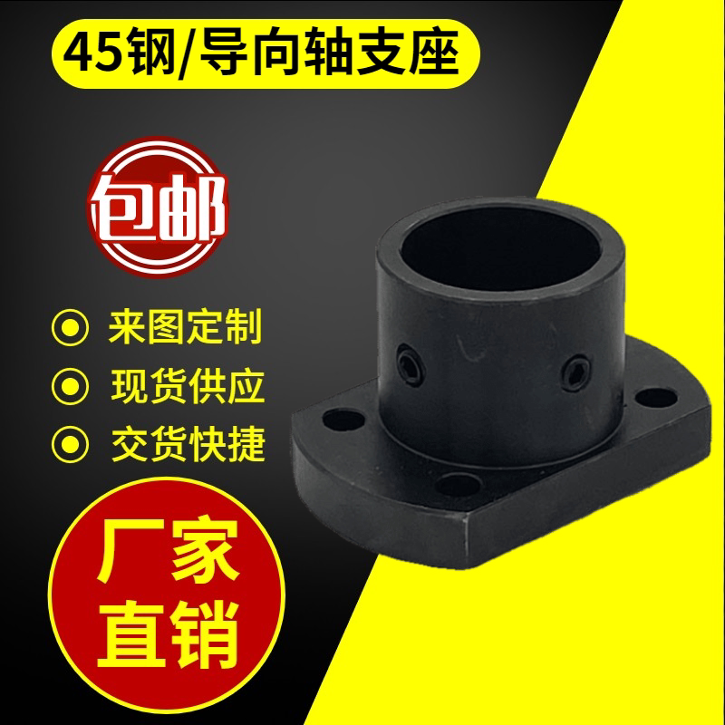 Guide shaft support steel optical axis fixed seat GAC21 support seat bracket STHCB double trimming flange type series