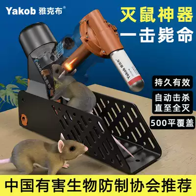 Mouse-catching artifact, automatic mouse trap, mouse catcher, home, continuous mouse catch, a nest of rat trap, rodent artifact