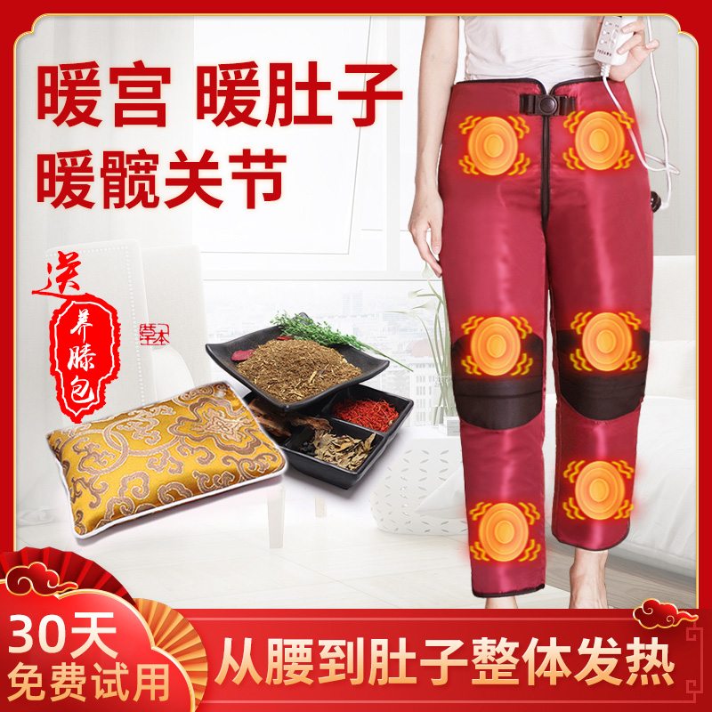 Warm Old Chill Leg Electric Heating Kneecap Cover Leg Massage Instrument Joint Pain Theorizer Physiotherapy Hot Compress Electric Heating Pants
